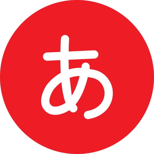 japanese